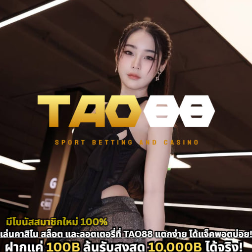 Batdong San Da Nang Chơi Thả Ga, Rinh Quà Lớn Ưu Đãi Liền Tay!