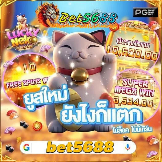 Bán Đất Khám Phá Thế Giới Cá Cược Online Hấp Dẫn